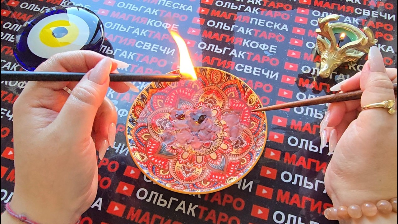🔥ШОК❗ У ВАС ЗА СПИНОЙ😱 КТО И ЧТО ГОВОРИТ И ТАЙНО ЗАТЕВАЕТ ПРОТИВ ВАС💯💥❓Отливка-отжиг негатива