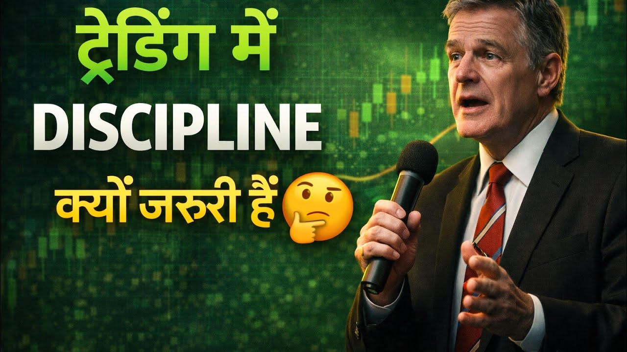 The Final Lesson from The Disciplined Trader | Mark Douglas Speech Explained in Hindi | Billionaire 