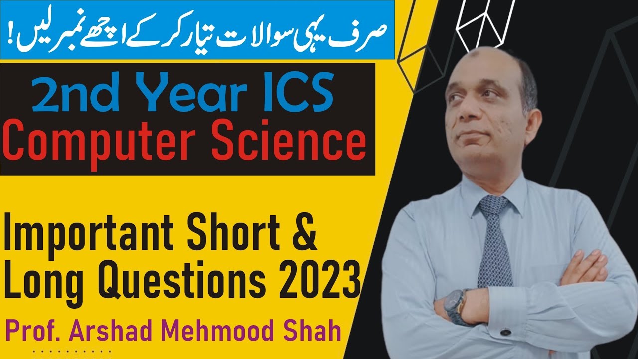 2nd Year Computer Guess Paper 2023 || 12th Class Computer Guess Paper 2023 || Computer guess 2023