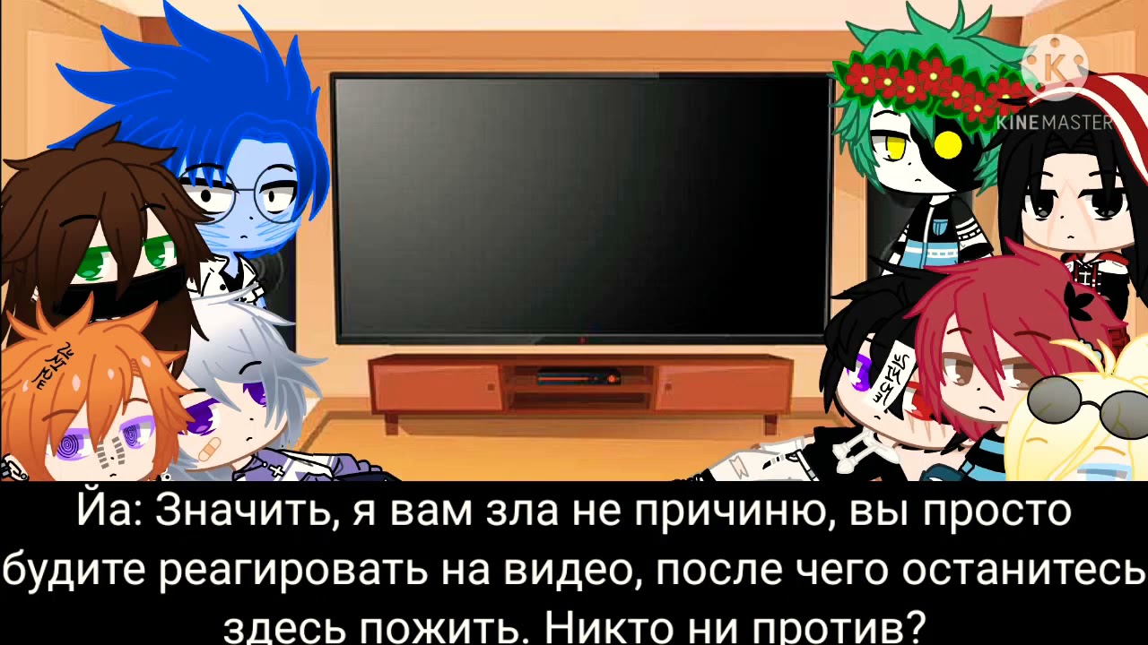 \\Реакция Акацуки на ТикТок // Чит.Описание.//