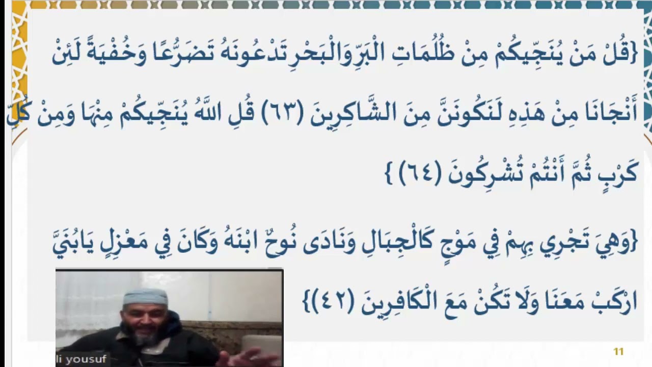دروس البلاغة (31) (تدريبات على التقديم والتأخير)