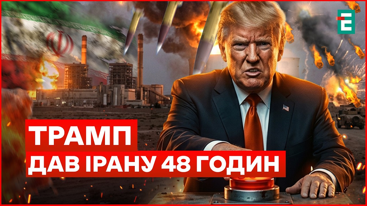 ІРАН відповів на ПОГРОЗИ ТРАМПА! ОРБАН зливав секрети ЄС Росії - як просуваються переговори у США