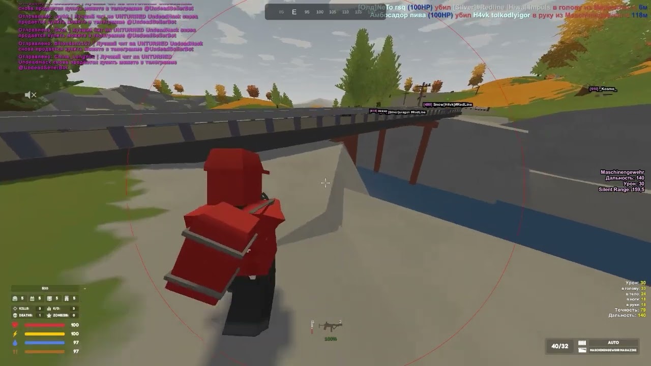 UNTURNED UNDEADHACK - МАКСИМАЛЬНЫЙ УРОН! 💥 UNTURNED WALLHACK