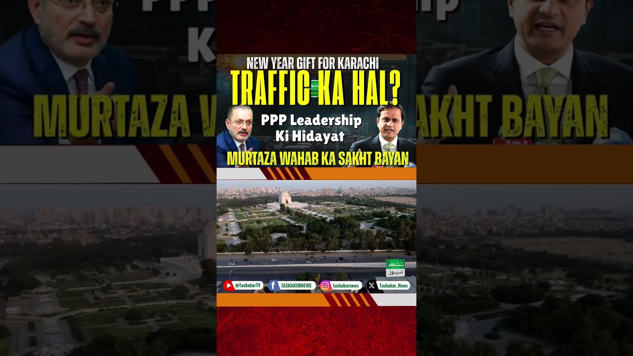 Karachi New Year Transport Update: Green Line & Orange Line BRT ka Integration!