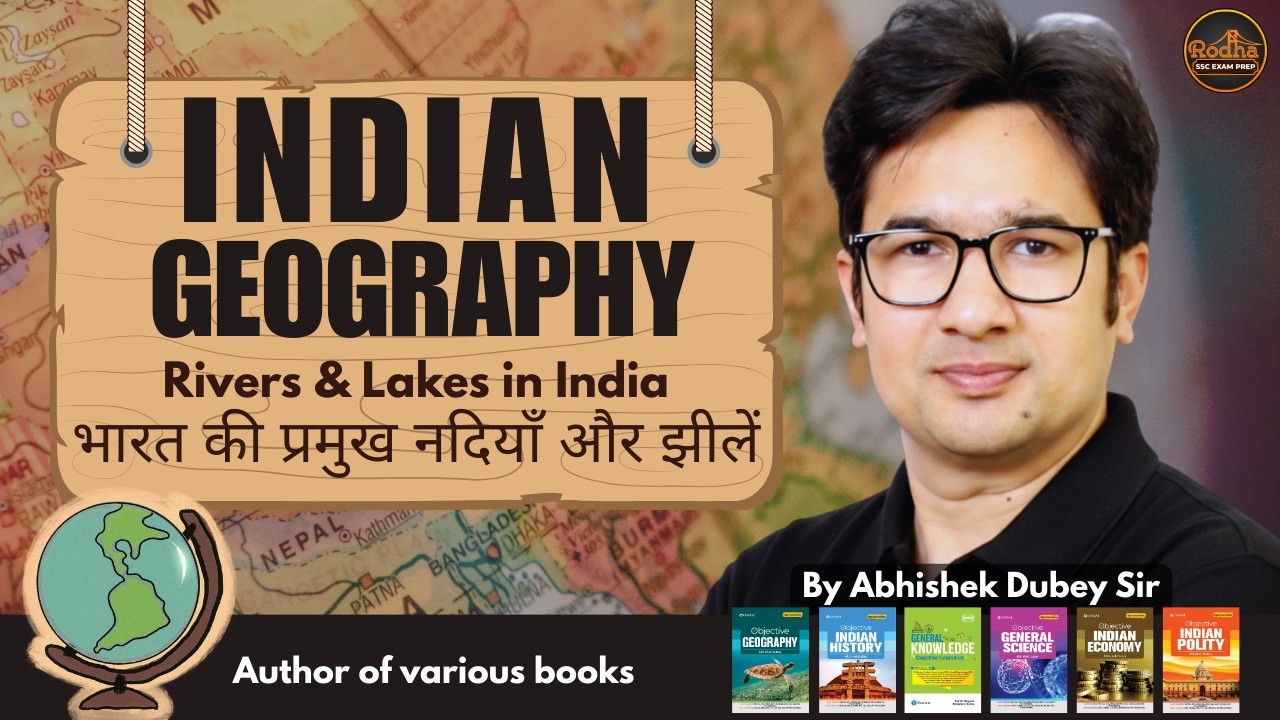 Indian Geography | Rivers & Lakes in India (भारत की प्रमुख नदियाँ और झीलें) | SSC GK | Abhishek Sir