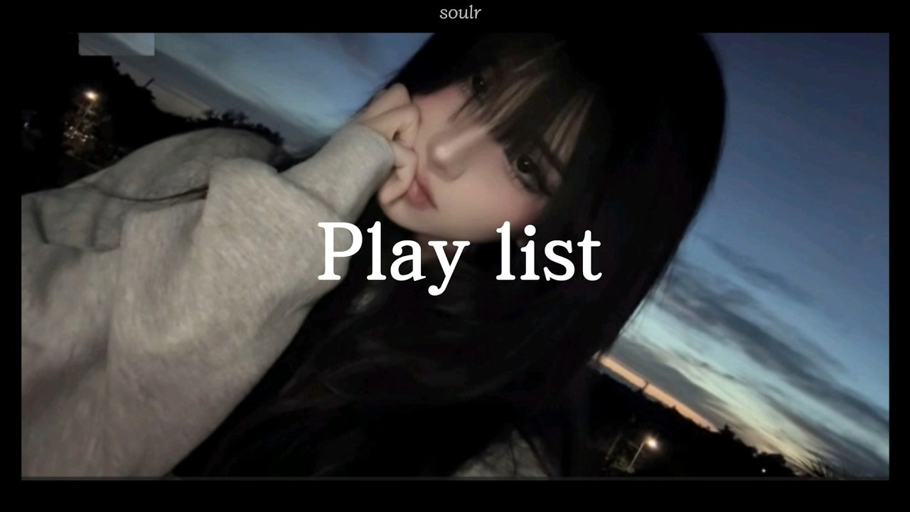 [Playlist] 플레이리스트 저장하게 되는 감성 힙합, R&B🎧ㅣchill playlsit l indie playlist l 감성힙합플레이리스트