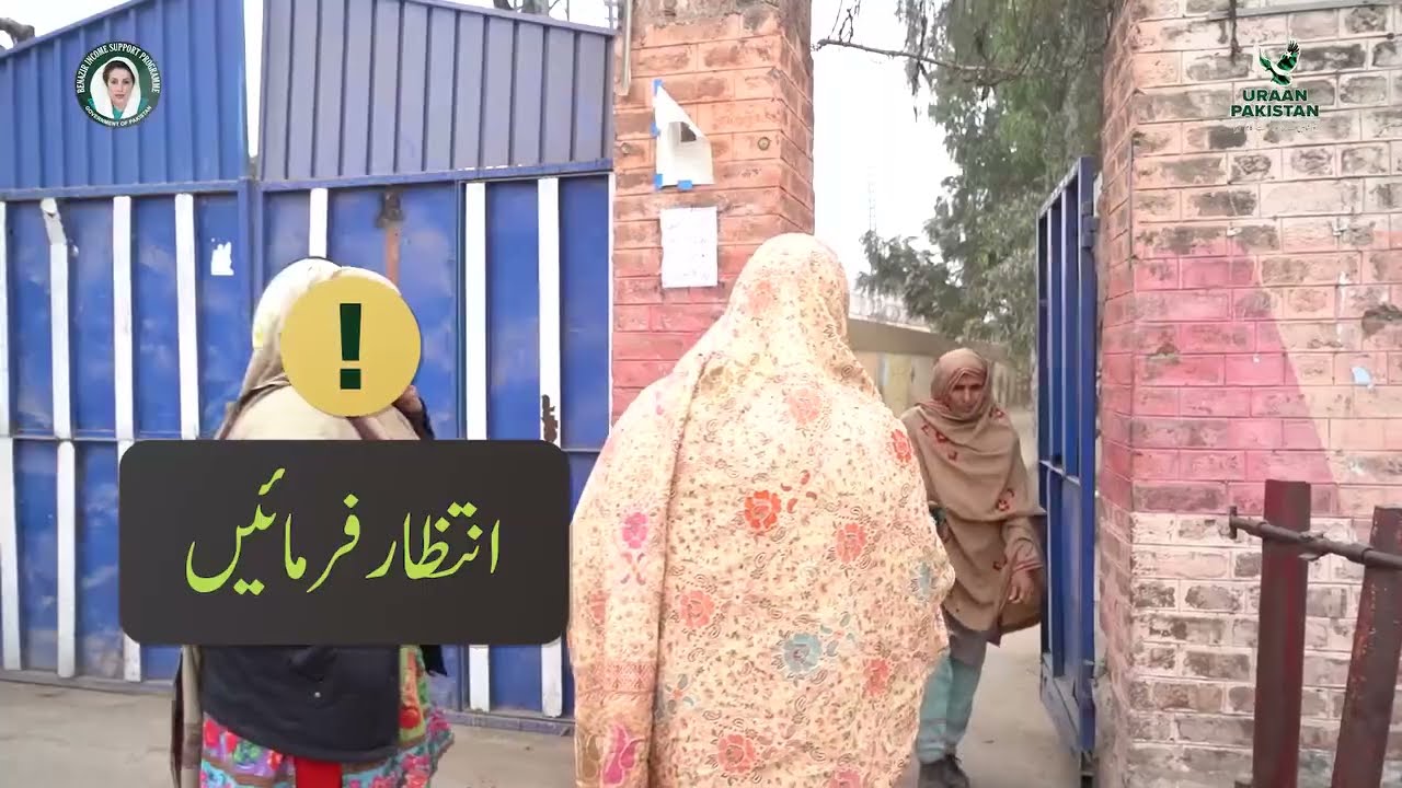 Bisp registration closed till 15 june 2026||bisp new update