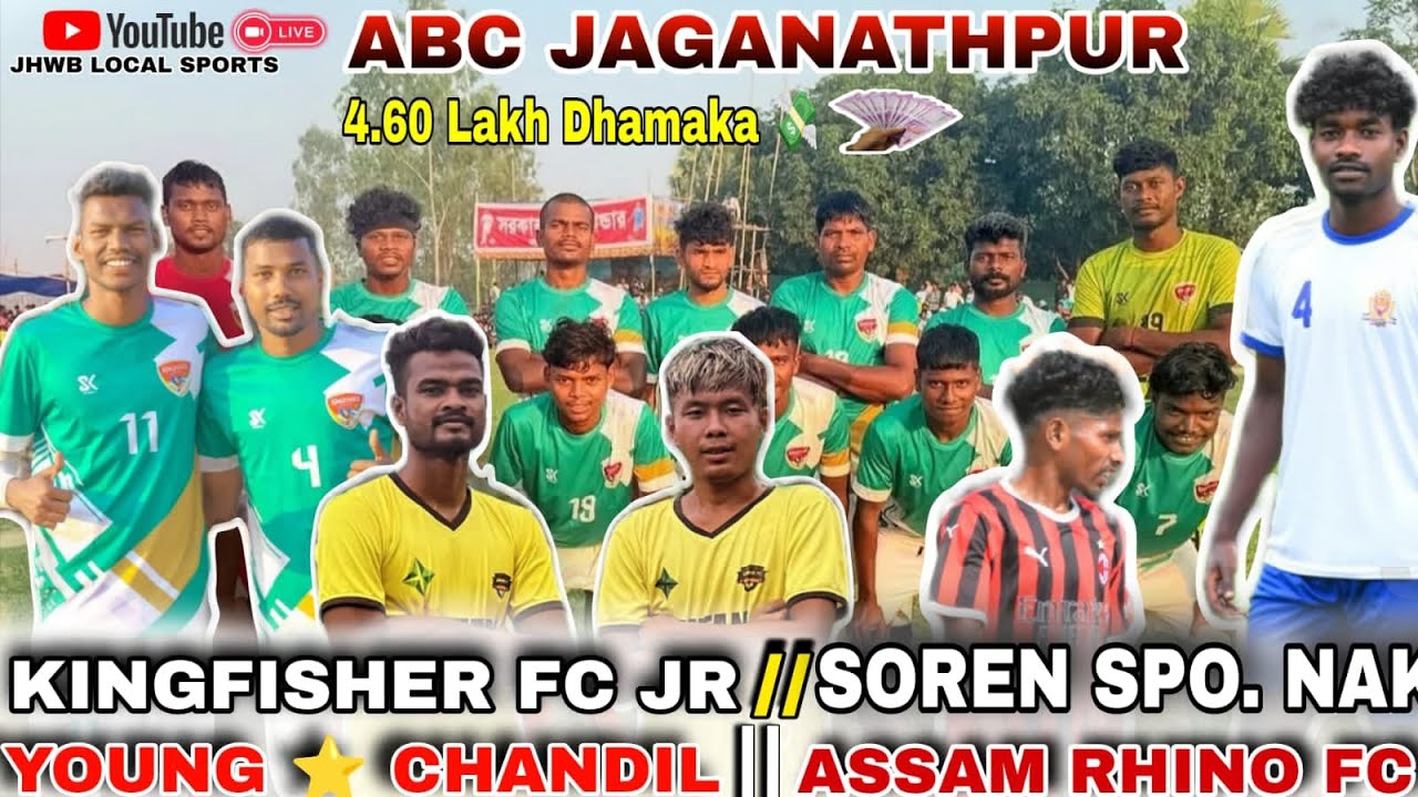 🔴LIVE ABC JAGANNATHPUR FOOTBALL TOURNAMENT. 2ND DAY  1st & 2nd Round. 