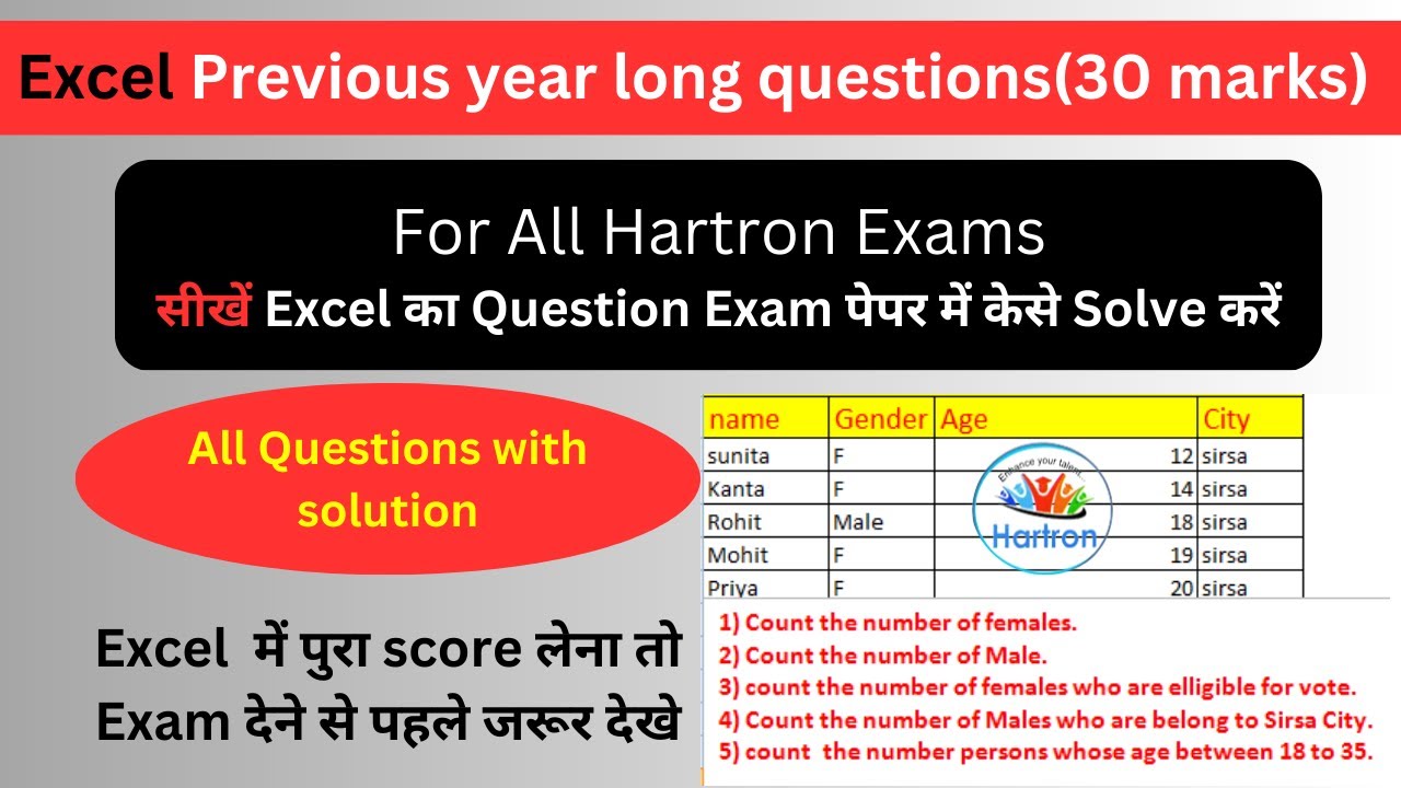 Hartron Excel long question  ||Previous year EXCEL long question 30 marks |  Excel long questions ||