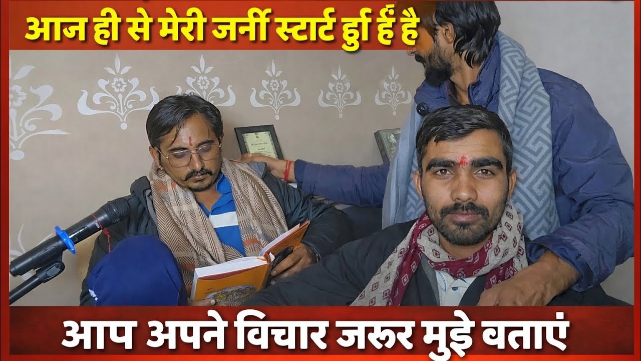 “गलती इंसान करता है, पर माफी और समझ रिश्ते को इंसानियत सिखाती है।”#firstvideo #vichar #student 