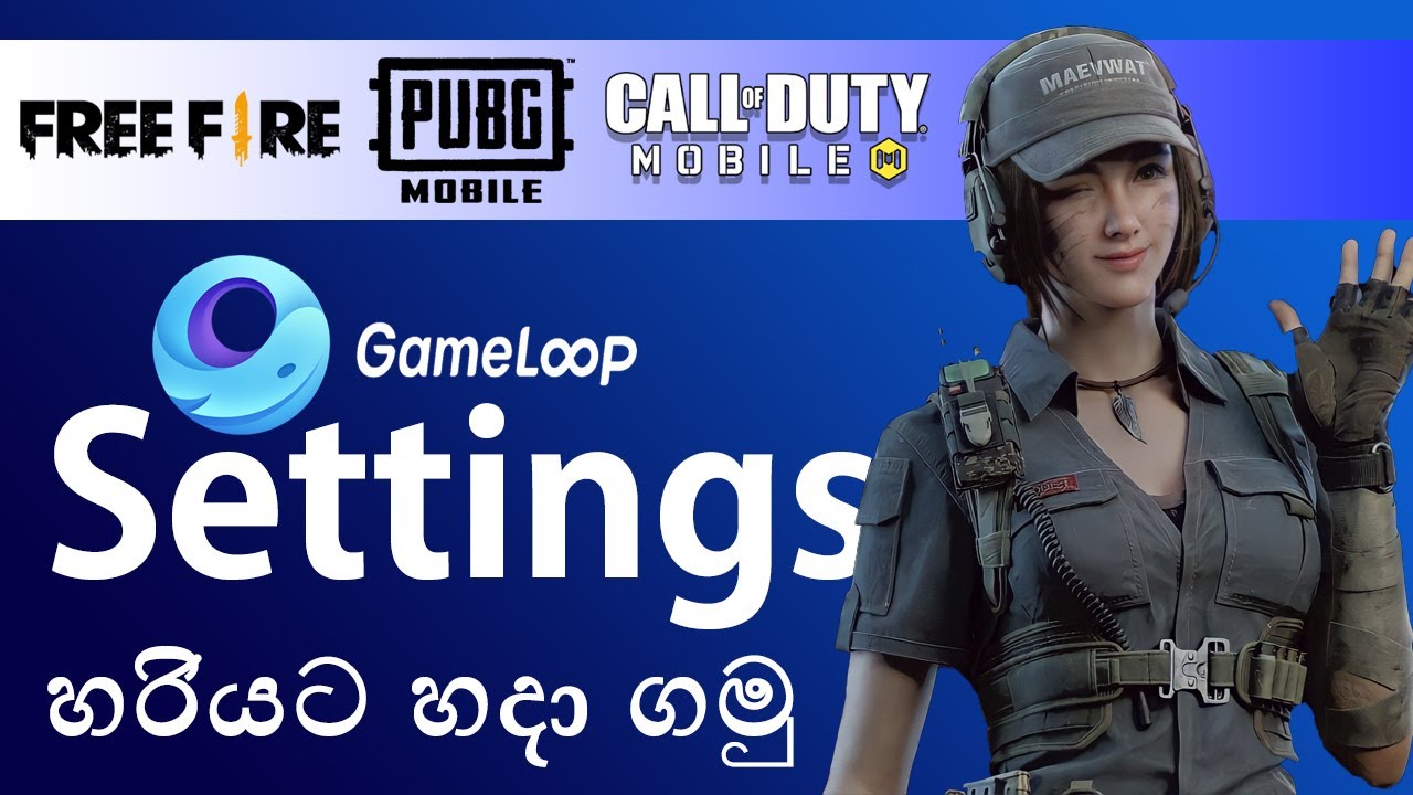 Gameloop Setting ‌ටික හදාගමු 😁 | Lag නැතුව Games Play කරමු | How to Fix Lags in Gameloop Emulater