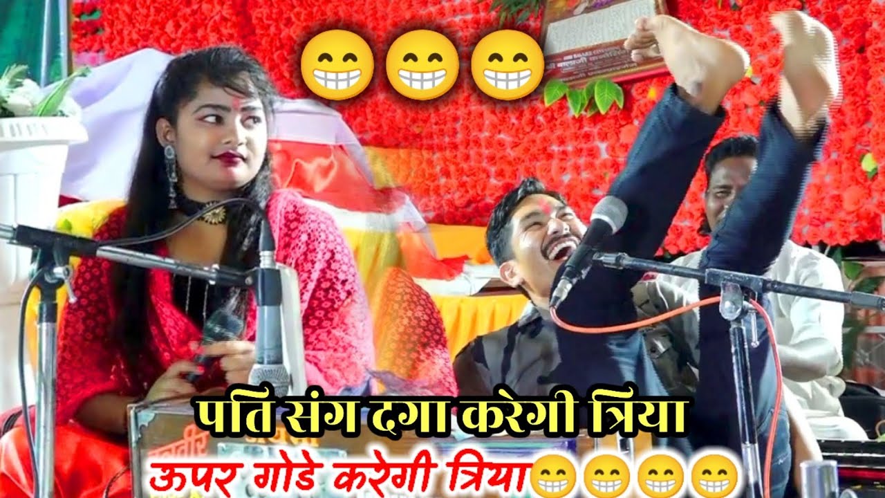 पति संग दगा करेगी त्रिया सात जन्म भटकेगी तिरिया ऊपर खो गोडे उड़े //डोली राजपूत बलवीर राजपूत