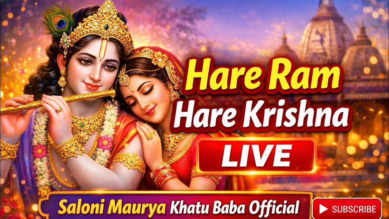 Hare Ram Hare Krishna 🙏 Radhe Krishna Bhajan LIVE | Saloni Maurya Khatu Baba Official #live