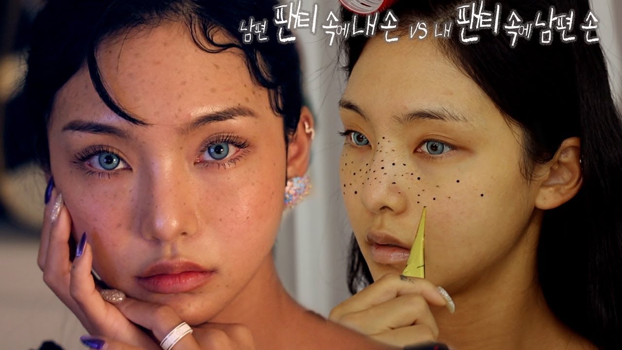 (eng) 파데프리 주근깨 메이크업 + 밸런스 게임 답변😳 어디서 이런 아찔한 말들을 배웠어?!?!? 다들???!?!?!? Balance game  / jella 젤라