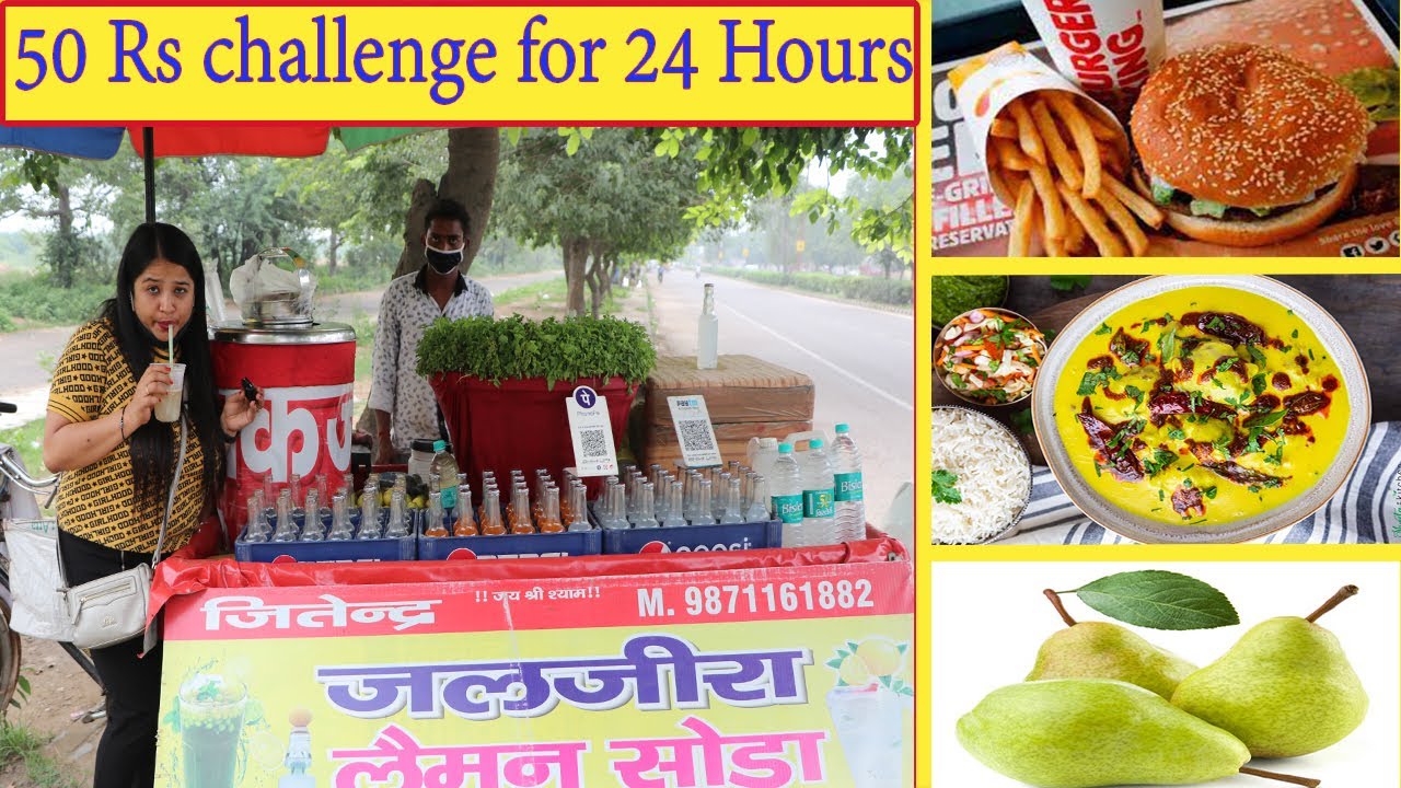 50 Rs Challenge Gone Wrong | सोच समझ कर चैलेंज करना चाइये था