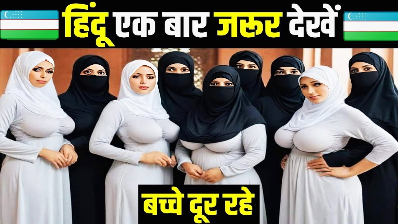 Do watch this video once 😮! Facts About Uzbekistan.