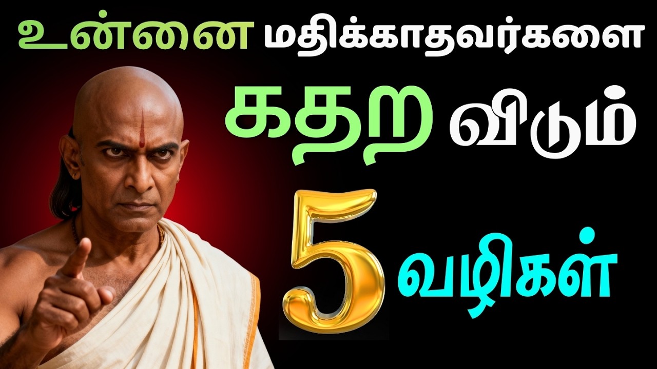 உங்களை 