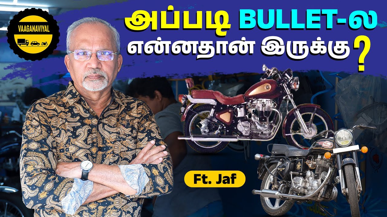 அப்படி Bullet-ல என்னதான் இருக்கு ? | Vaaganaviyal