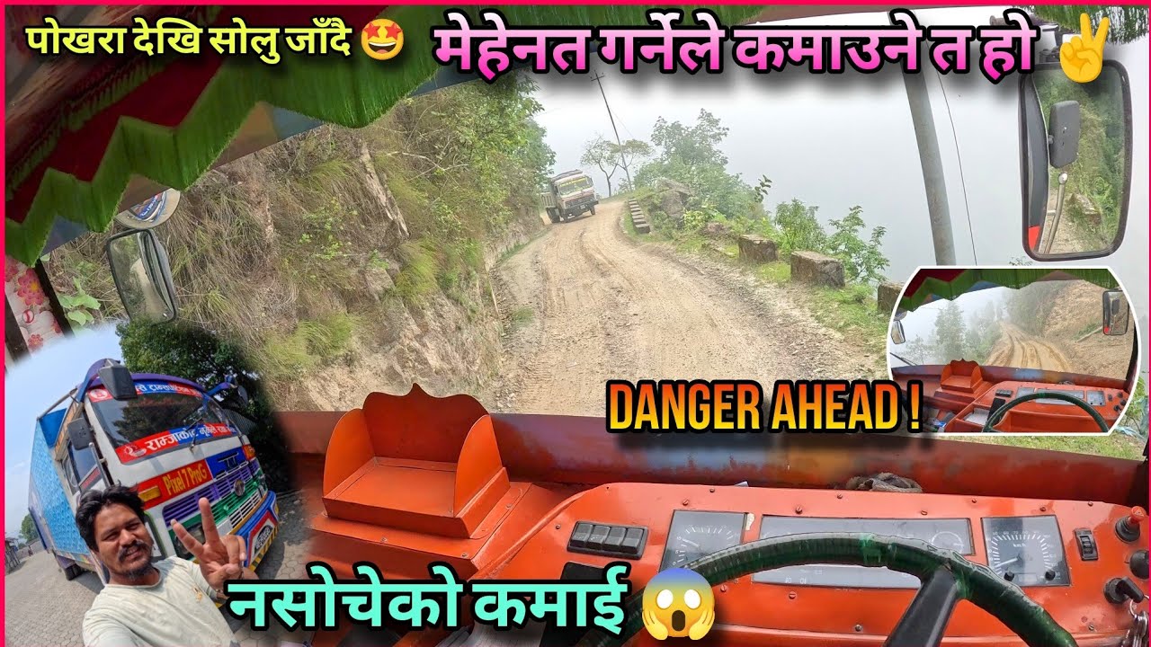 Kada Mehenat Garepaxi Tesko Fal Abasya Milxa | Off Road Truck Driving | Pokhara to Solu Trip...
