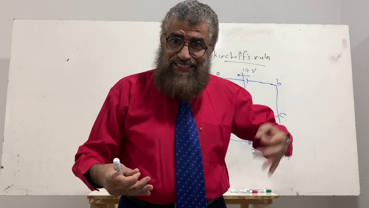 أسهل طريقة لحل مسائل قانونا كريتشوف للدوائر الكهربائية المعقدة kirchhoff's laws
