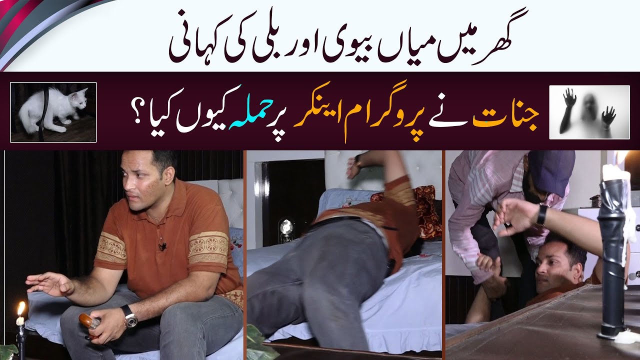 Asaib Zada :New Episode I 17t June 2022 I 7NewsHD