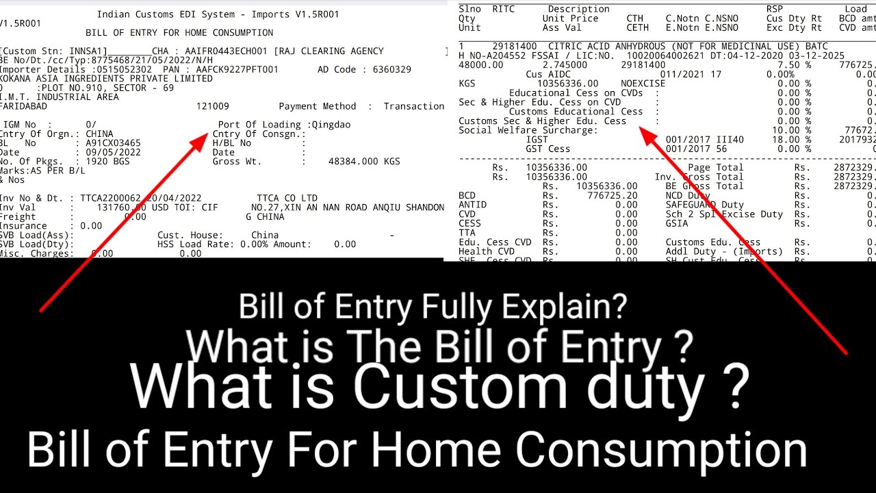 What is Bill Of Entry in import ? Full explain | Bill Entry calculation | What is the custom Duty ?