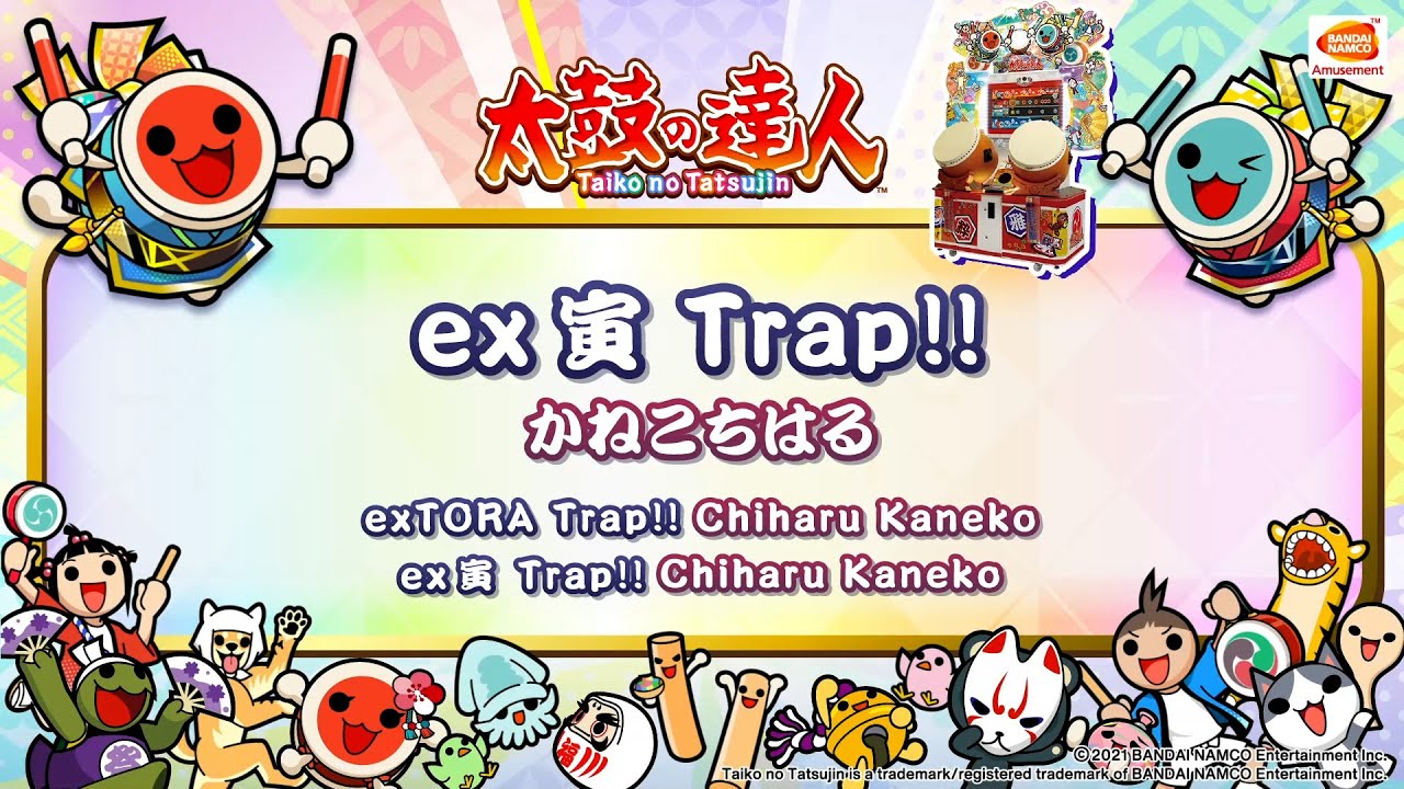 【太鼓の達人】ex寅 Trap!!　/　かねこちはる【BNAM公式】