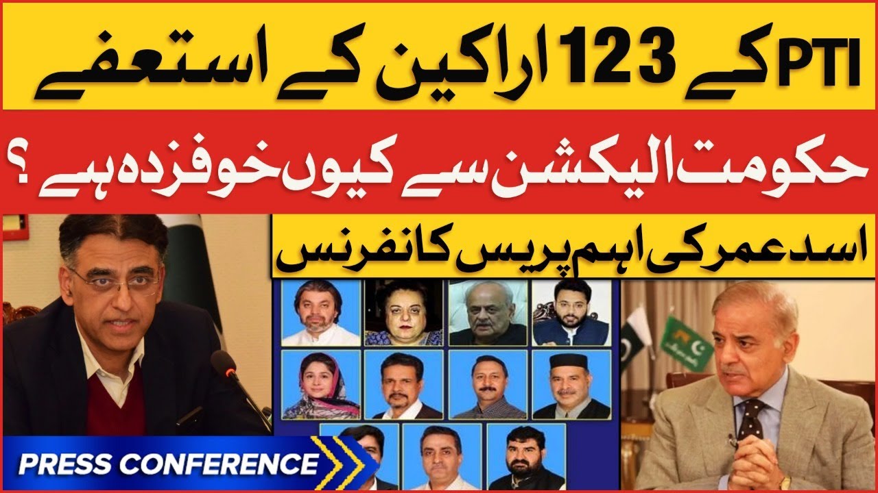Asad Umar Latest Press Conference | PTI MNA Resignations | PMLN Govt Conspiracy | Breaking News