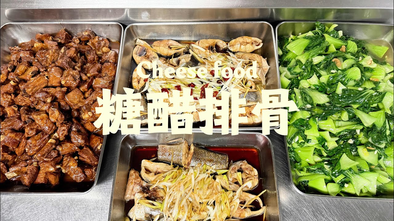 海员在船上每天都吃啥？#海员生活 #food #美食 #原创作品 #vlog 