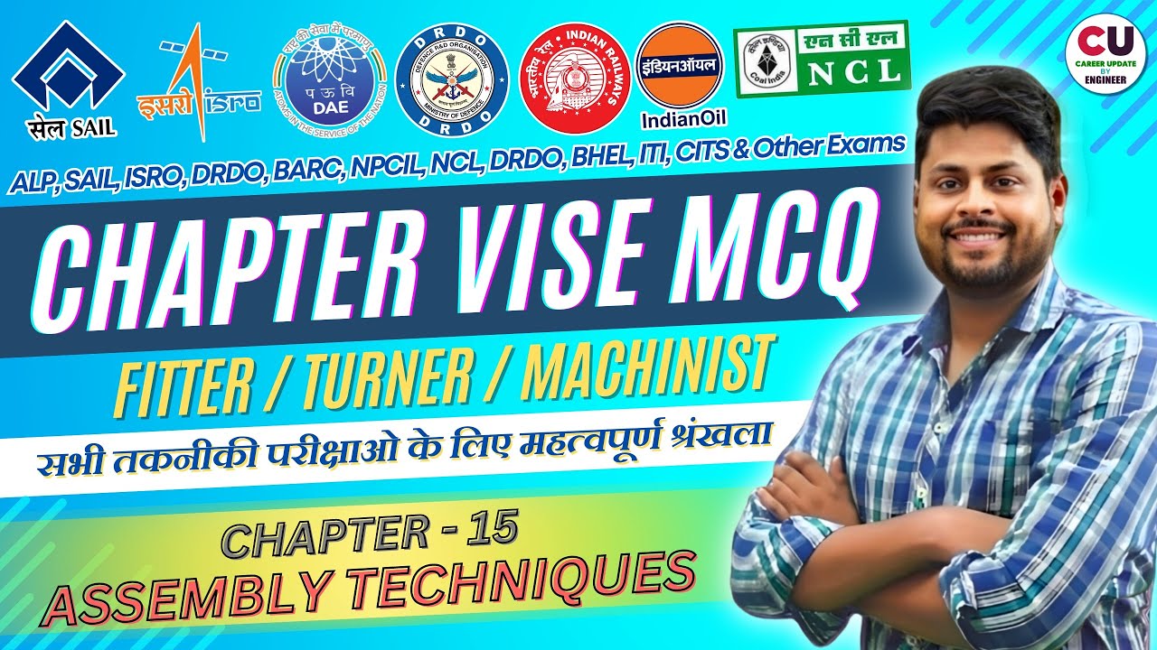 Chapter-15 | Assembly Techniques | FITTER Chapter vise MCQ Series | ISRO, ALP, SAIL, NCL, CITS, ITI,