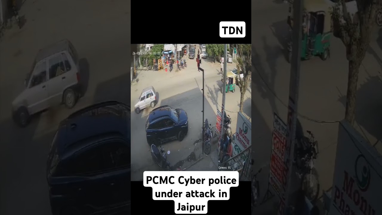 PCMC Cyber police underattack in Jaipur #maharashtra #pune #police #crime #news #cybersecurity