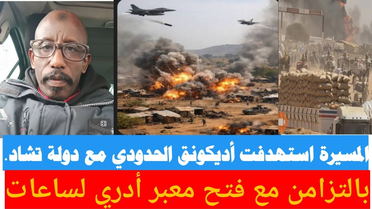 الجيش يستهدف بالطيران المسير مواقع في منطقة 