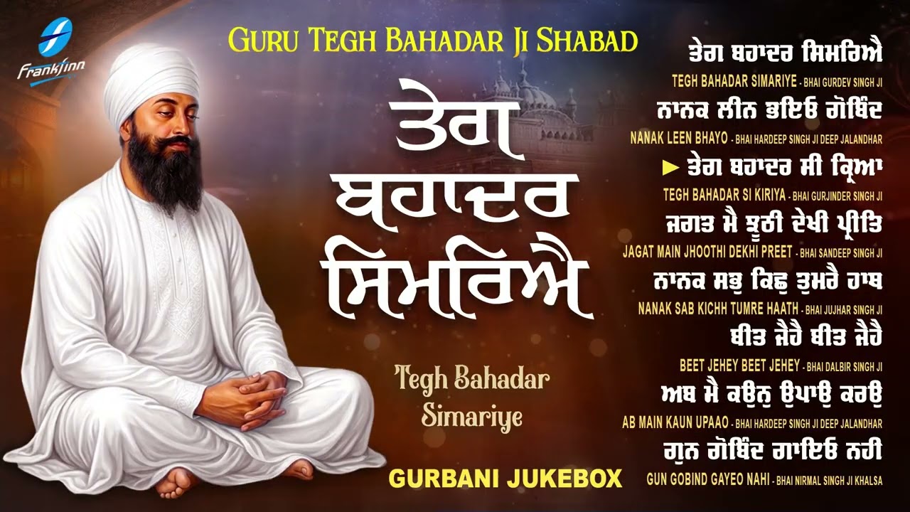 New Shabad Gurbani Kirtan 2026 Jukebox - New Shabad Kirtan - Nonstop Gurbani - Nonstop Shabad Kirtan