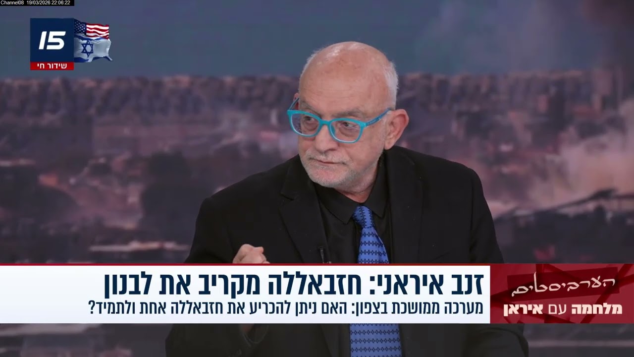 איך לבנון אמורה להתמודד עם חיזבאללה - וכיצד ארגון הטרור עלול להגיב?