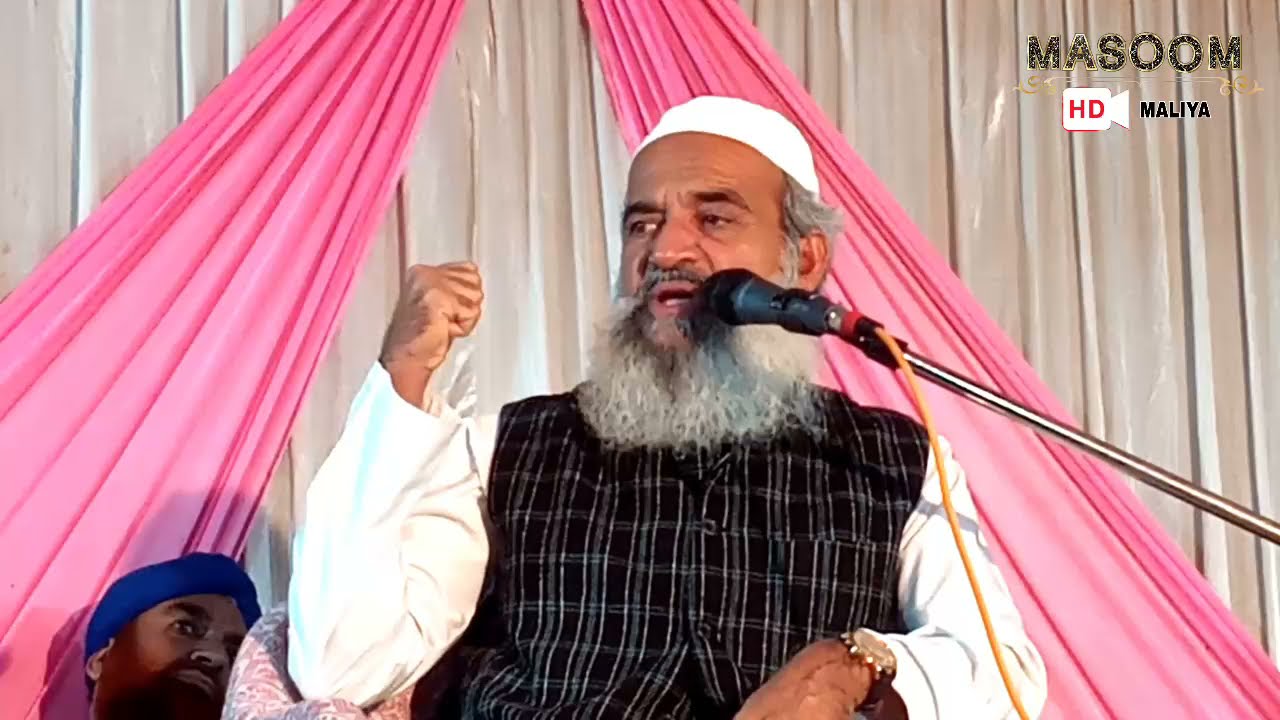 katib Ahmad sahab akbari.19-11-2021.maliya miyana
