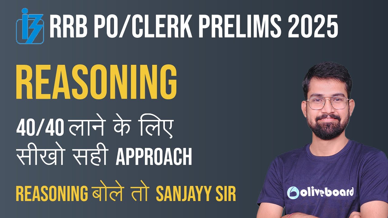 IBPS RRB PO/Clerk Pre Reasoning 2025 | 40/40 लाने के लिए सीखो सही Approach | Reasoning Sanjay Sir