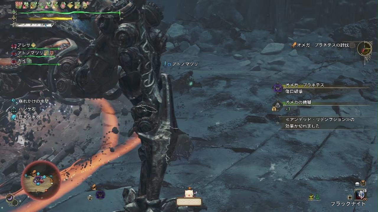 Monster Hunter Wilds_20260217144255