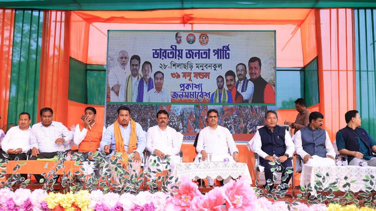 Haste ni Mantri Okra ni Manjakmungo Dalbidal Bodol Yakarwi 65 Family ni 205 Voters BJP Bodol ni Bana