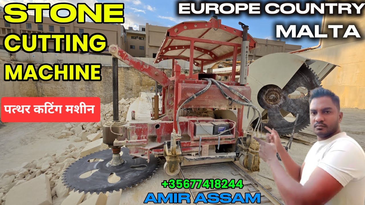 🇲🇹 EUROPE COUNTRY MALTA | INDIAN कर रहा है पथर कटिंग का काम | 1/12/2025 🇮🇳🇮🇳