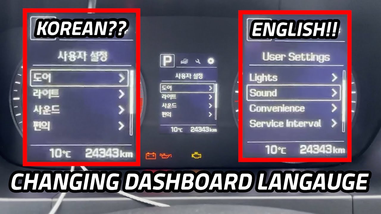 Changing Car Dashboard Language From Korean to English