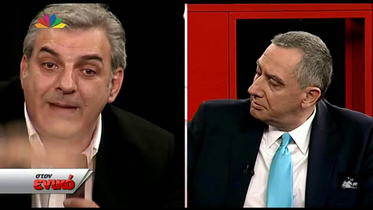 &Alpha;&gamma;&alpha;&nu;&alpha;&kappa;&tau;&iota;&sigma;&mu;έ&nu;&omicron;&sigmaf; &pi;&omicron;&lambda;ί&tau;&eta;&sigmaf; &tau;&alpha; &epsilon;ί&pi;&epsilon; ό&lambda;&alpha; !! &Sigma;&Tau;&Omicron;&Nu; &Epsilon;&Nu;&Iota;&Kappa;&Omicron; 27 05 2014