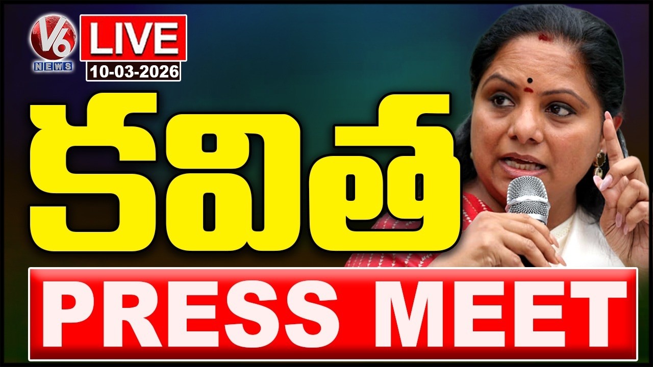 LIVE : Kavitha Press Meet On Velugamatla victims Issue | V6 News