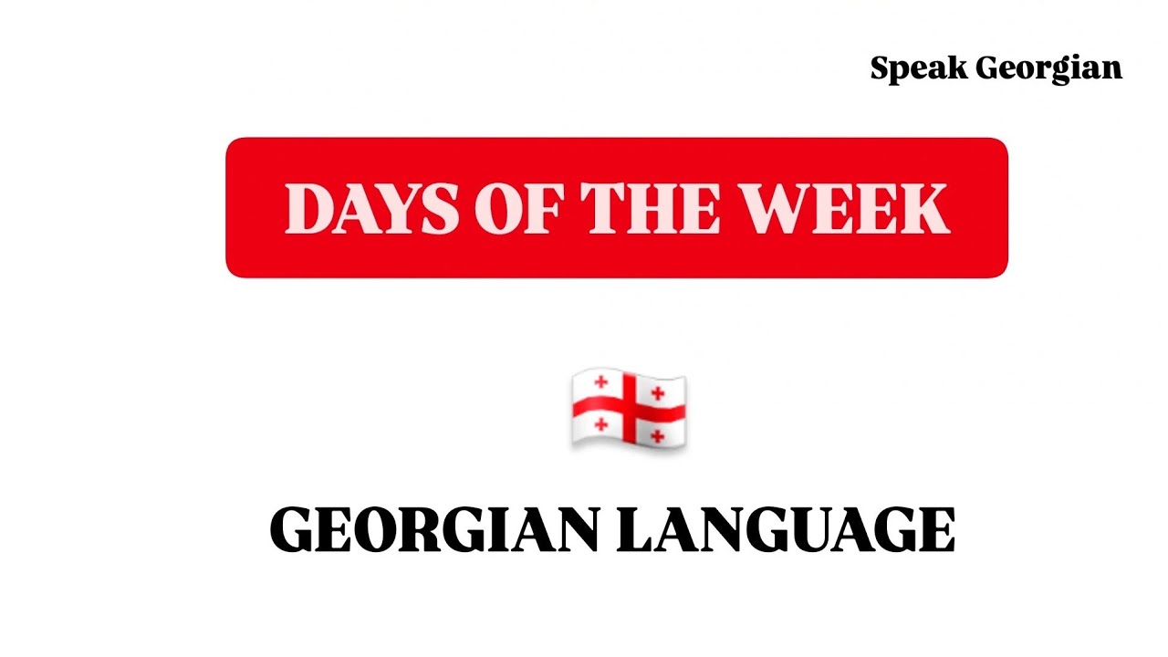 The days of the week + the parts of the day | კვირის დღეები #learngeorgian