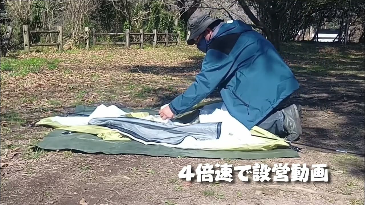 久々のドームテント in 串木野ダムキャンプ場