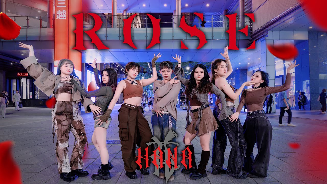 [Jpop in Public] HANA / ROSE Dance Cover by Minnn하 from Taiwan