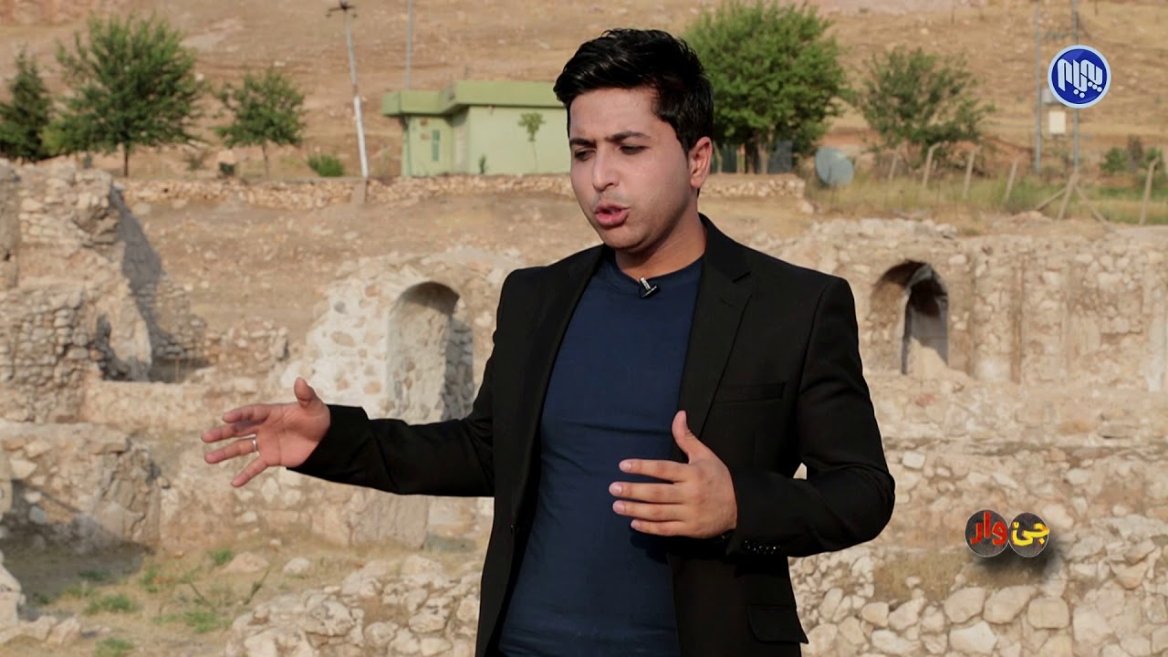 به‌رنامه‌ی جێ وار - قه‌ڵای ده‌ربه‌ندی بازیان