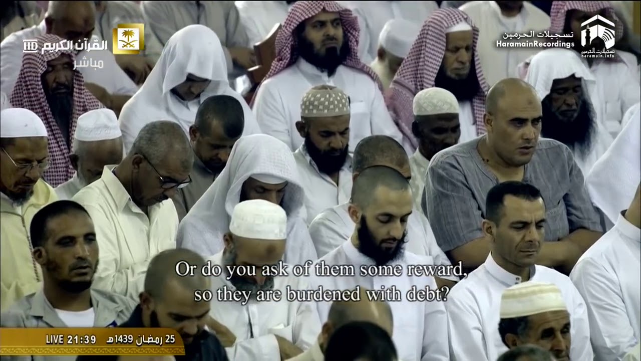 26th Ramadan 1439 Makkah Taraweeh Sheikh Dosary