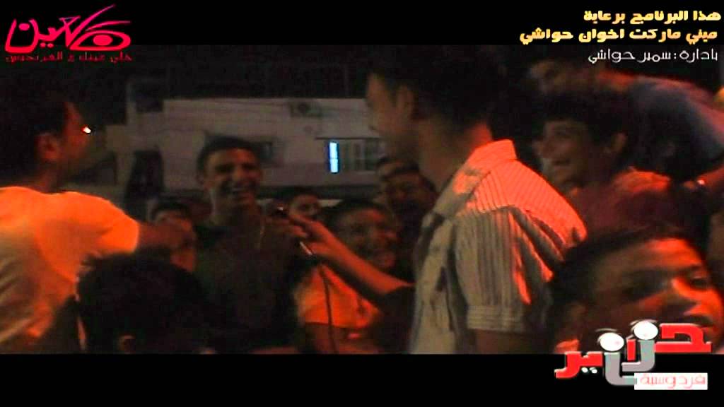 حزازير فردوسية 4 الحلقة 8