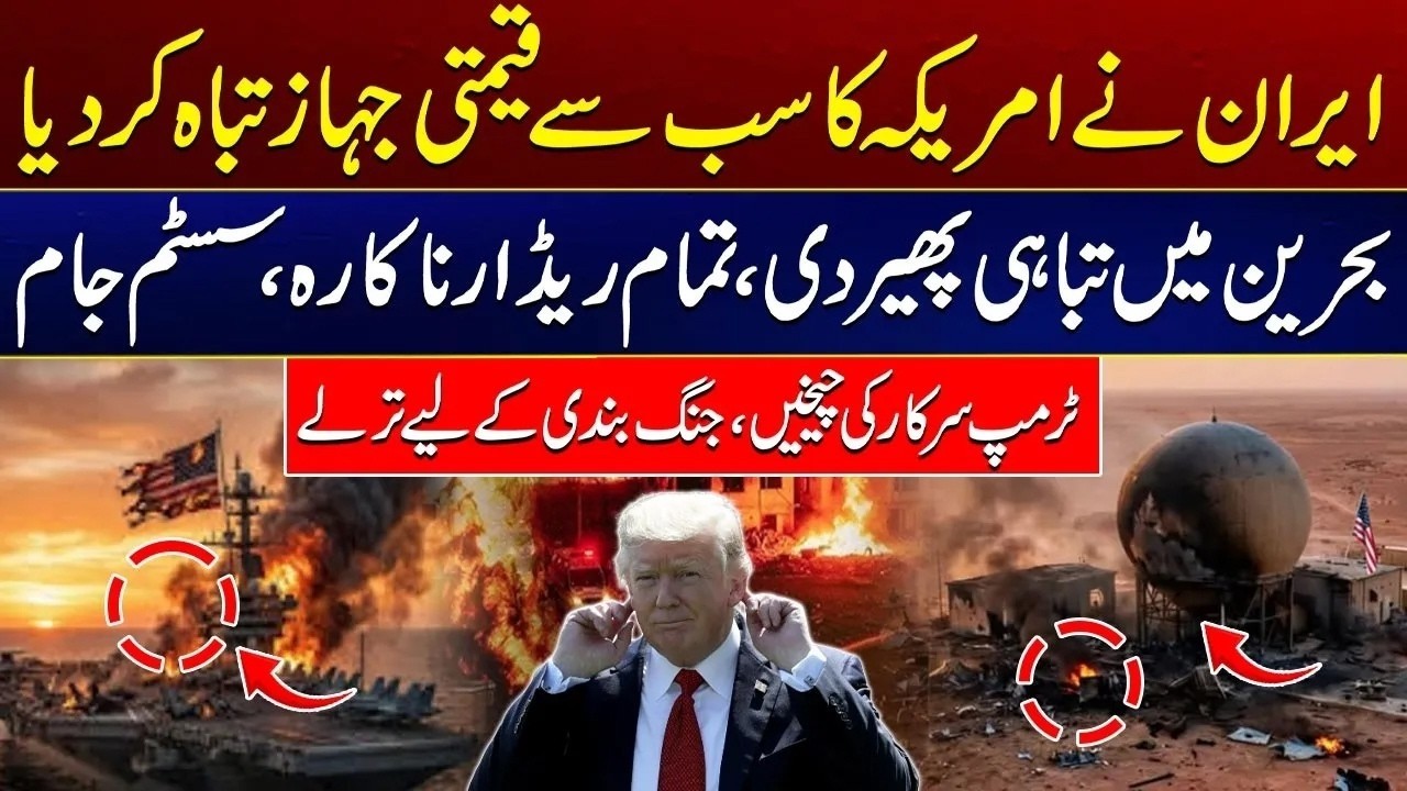 Iran Fires Powerful Missiles At US Carrier — What Really Happened? - Israel-US Iran War Updates