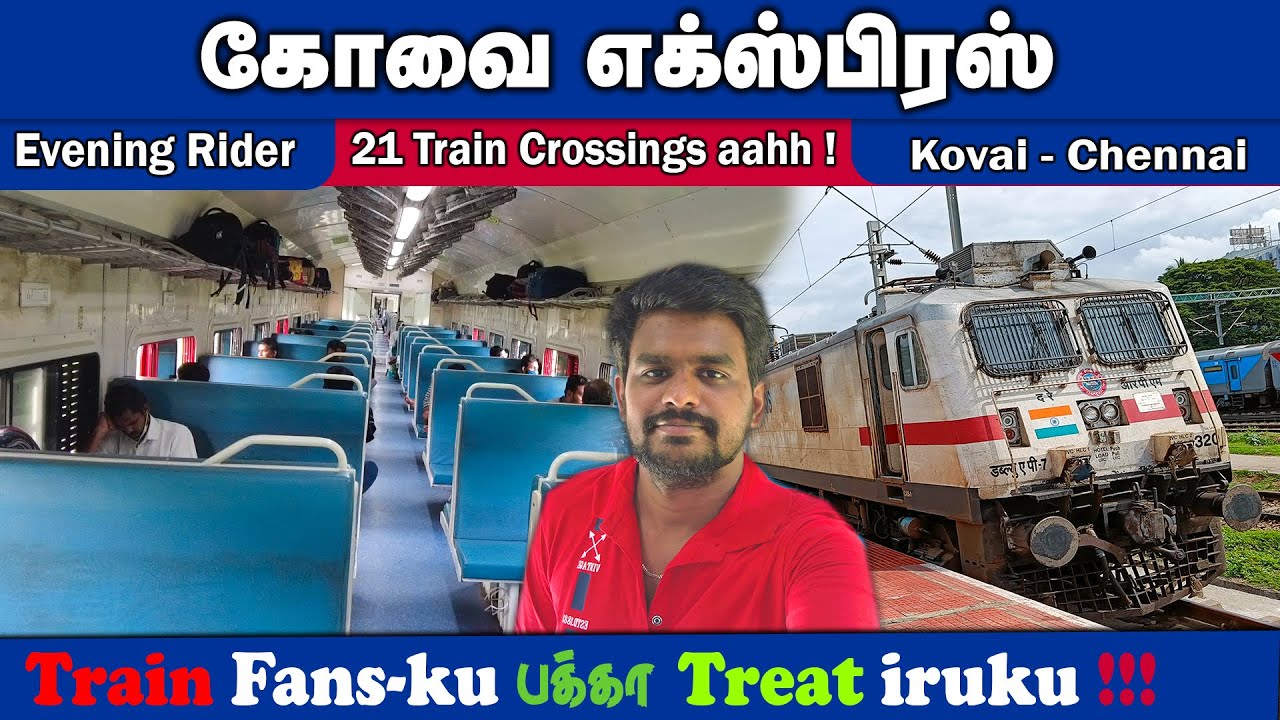 KOVAI EXPRESS TRAVEL VLOG | VARIOUS TRAIN CROSSINGS | KOVAI TO CHENNAI | ECONOMIC TRAVEL | Vlog #72